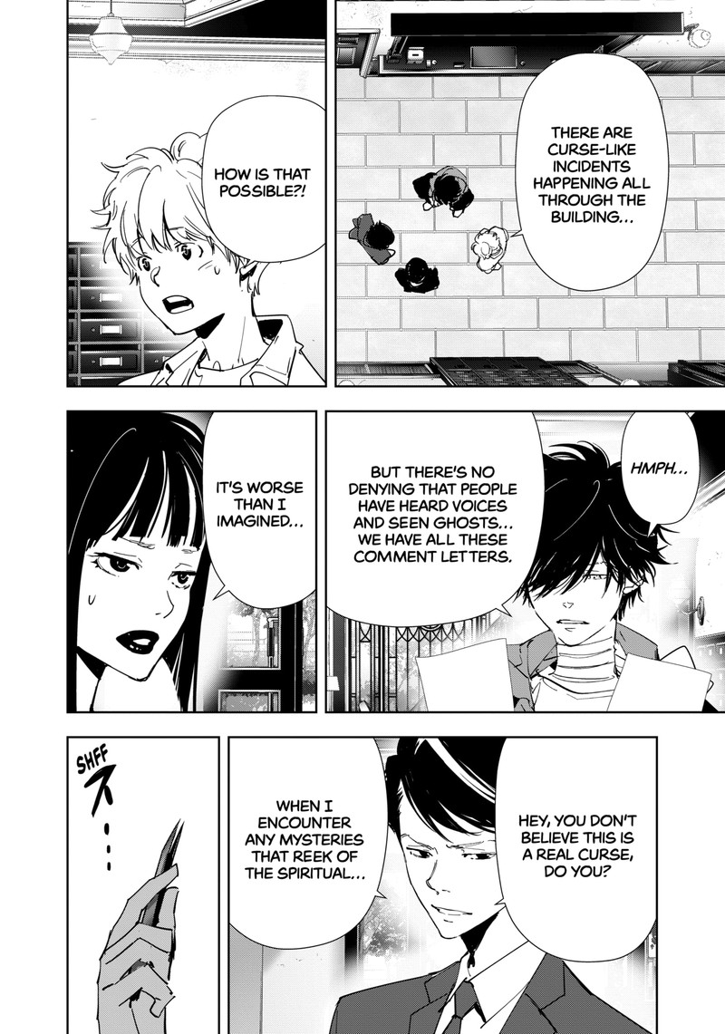 Kamonohashi Ron No Kindan Suiri 118 2