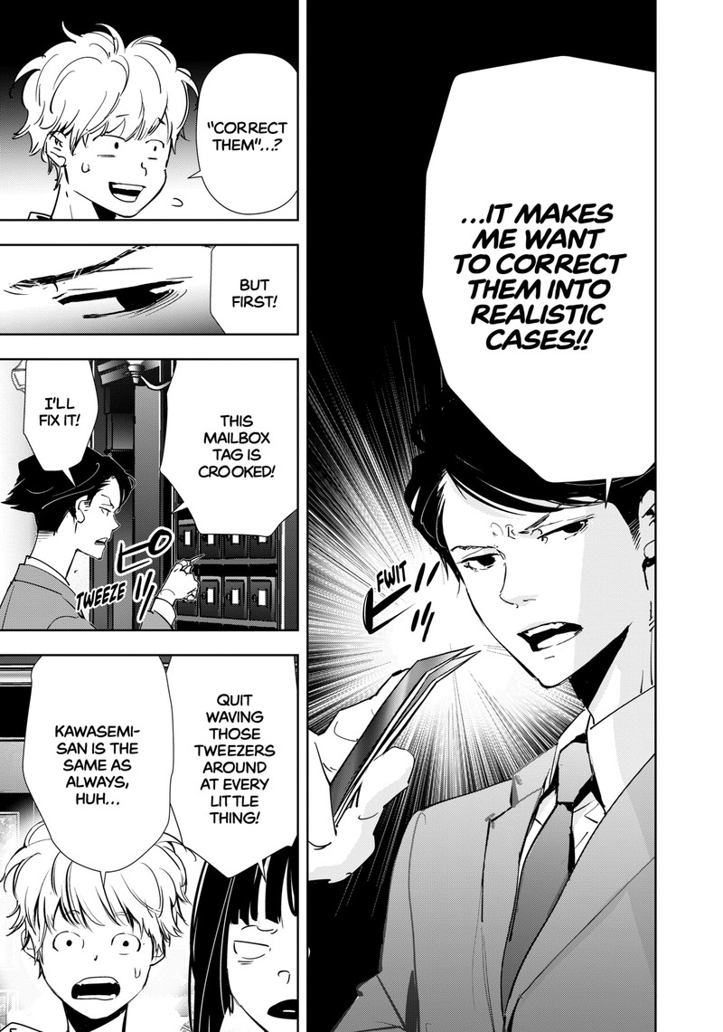 Kamonohashi Ron No Kindan Suiri 118 3