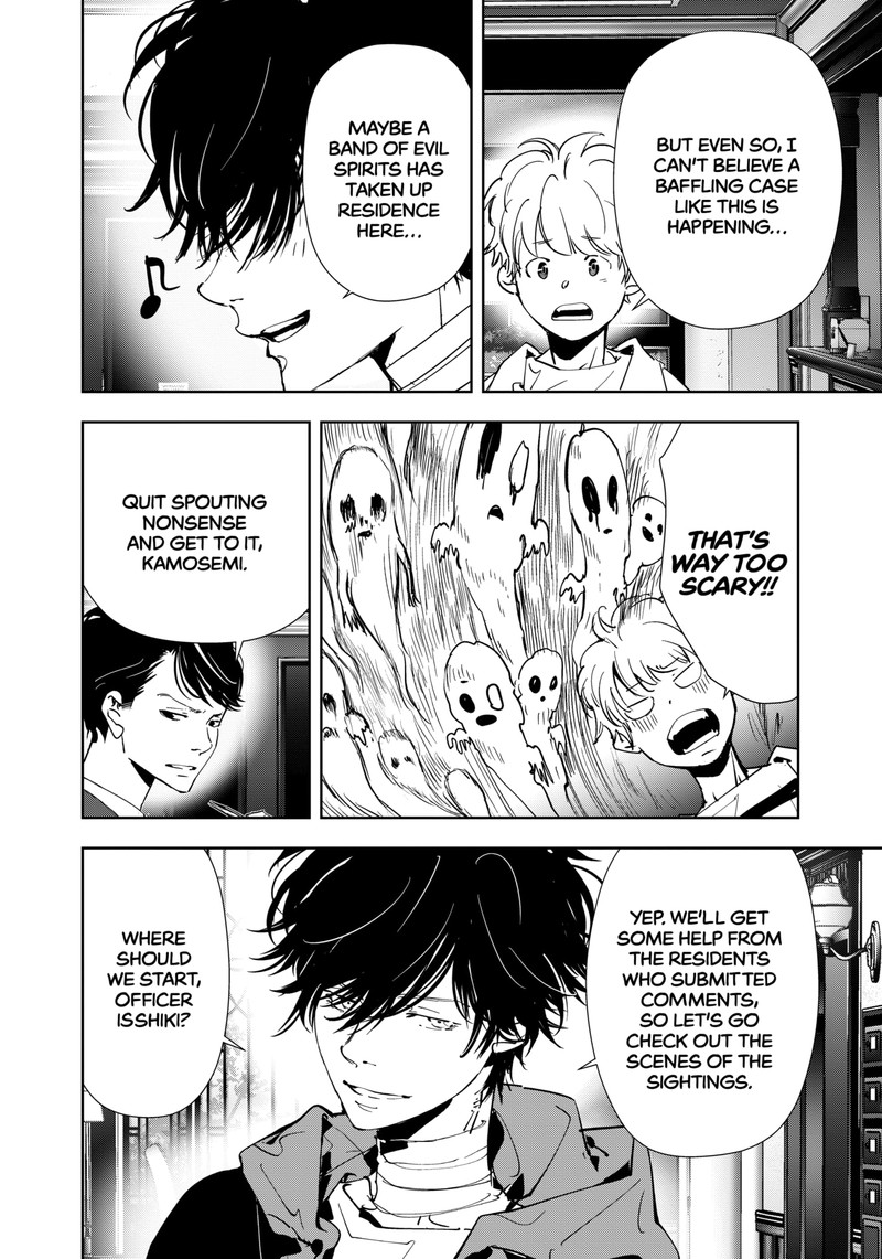 Kamonohashi Ron No Kindan Suiri 118 4