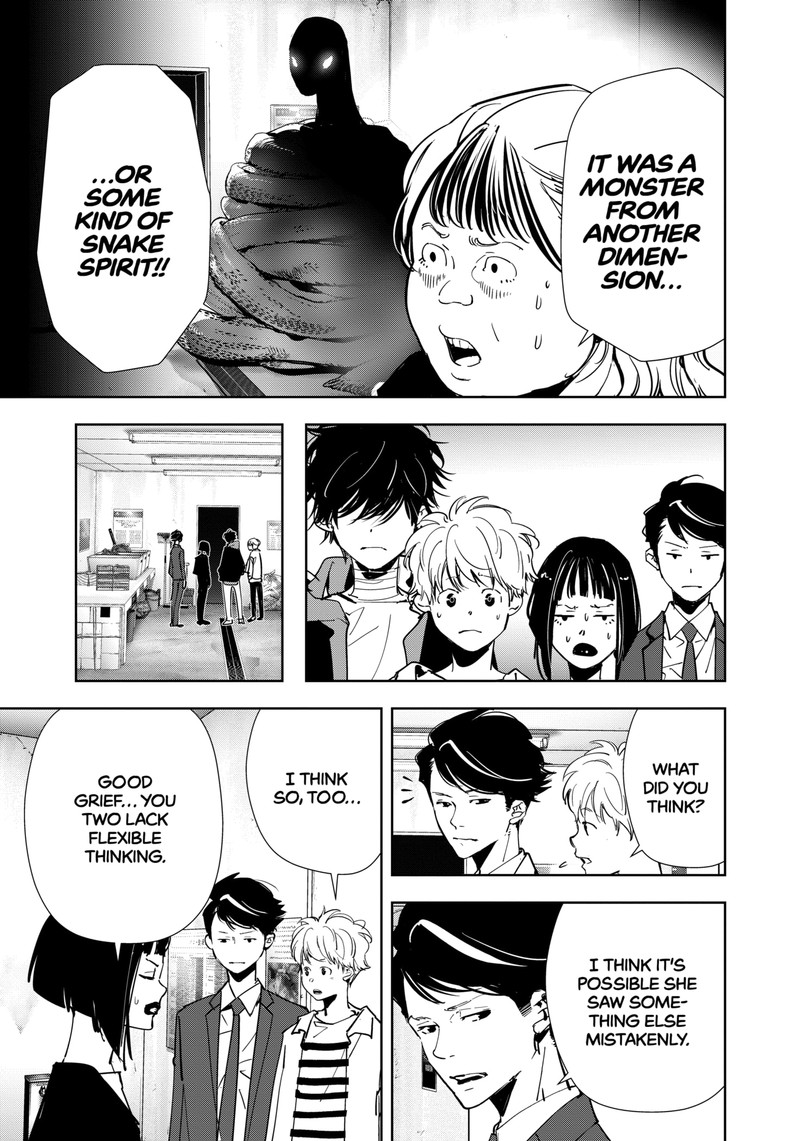 Kamonohashi Ron No Kindan Suiri 118 7