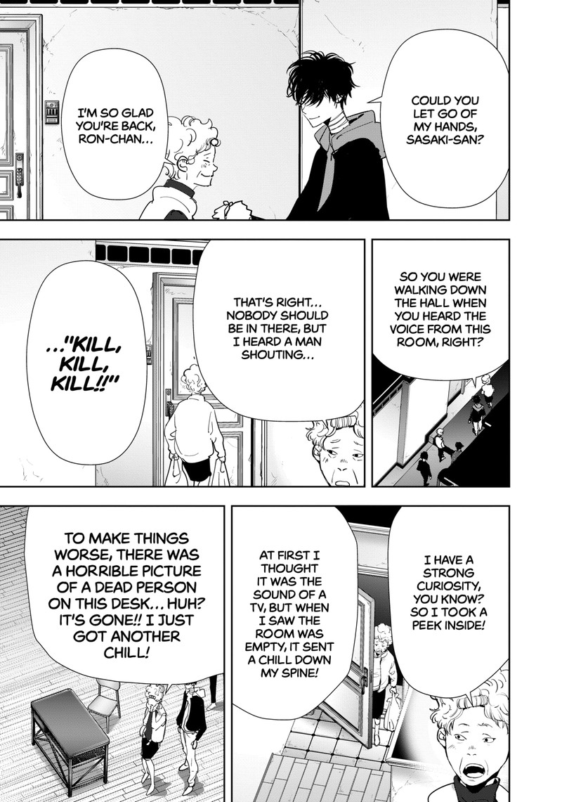 Kamonohashi Ron No Kindan Suiri 118 9