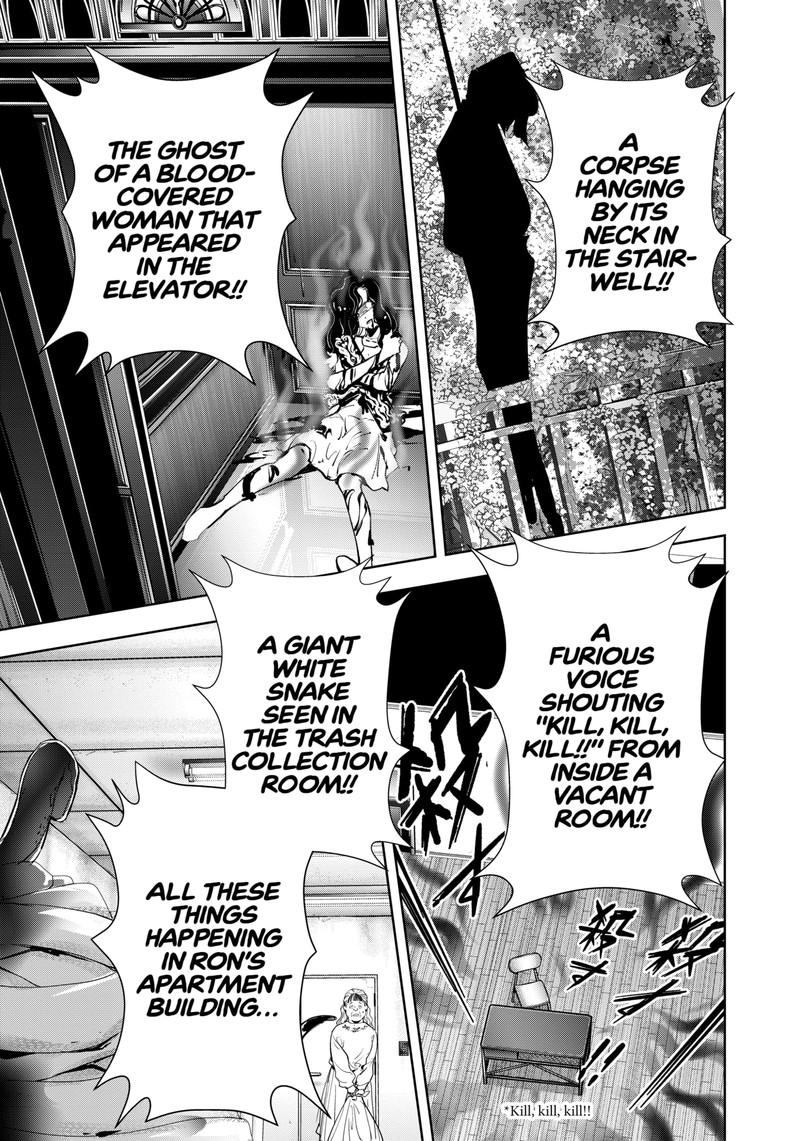 Kamonohashi Ron No Kindan Suiri 119 1