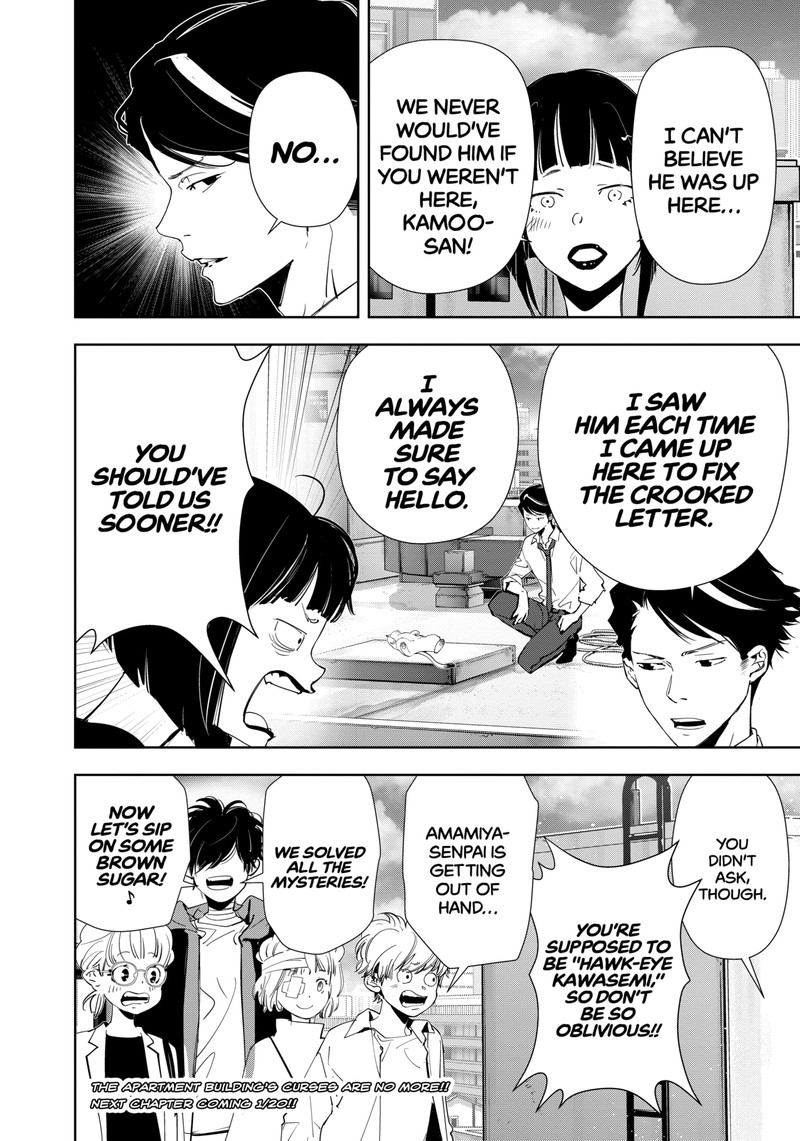 Kamonohashi Ron No Kindan Suiri 119 20