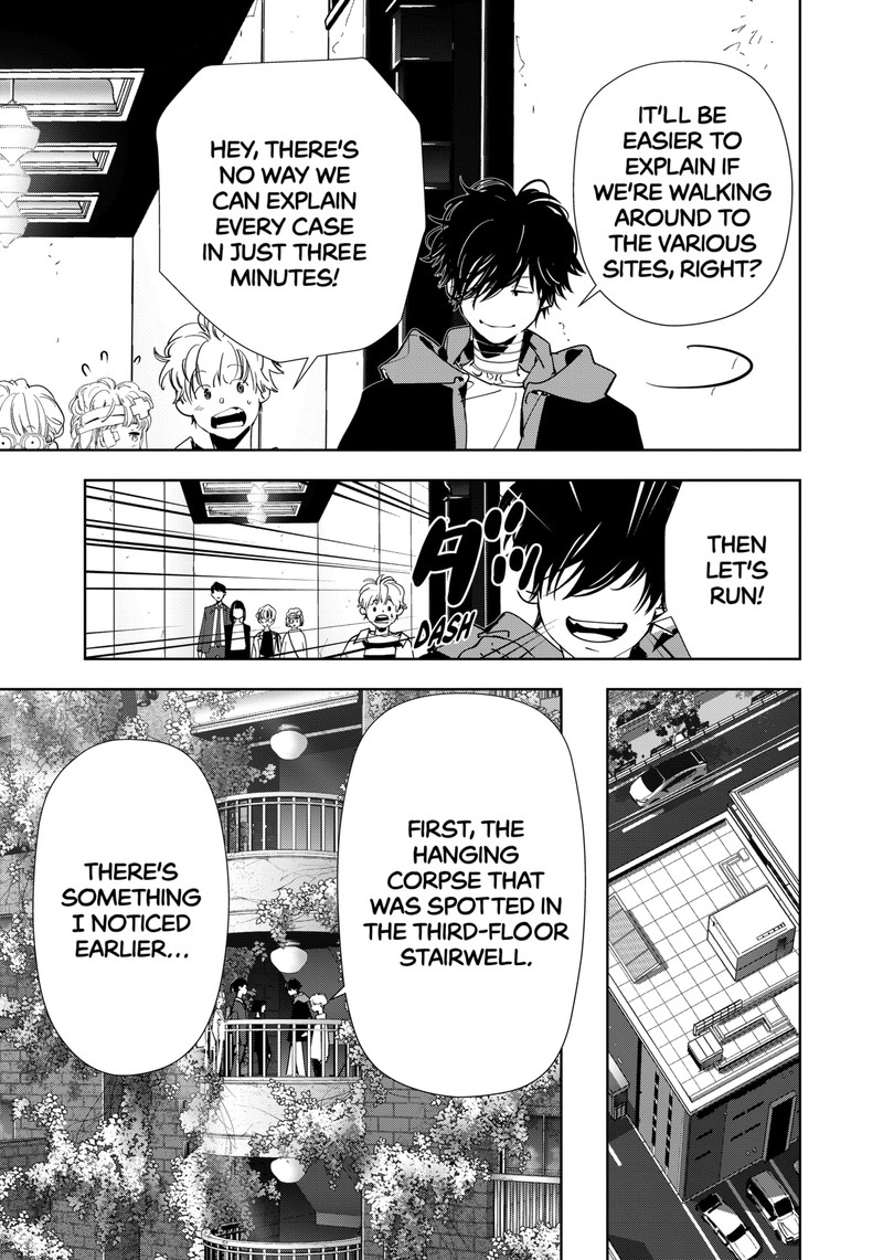 Kamonohashi Ron No Kindan Suiri 119 5