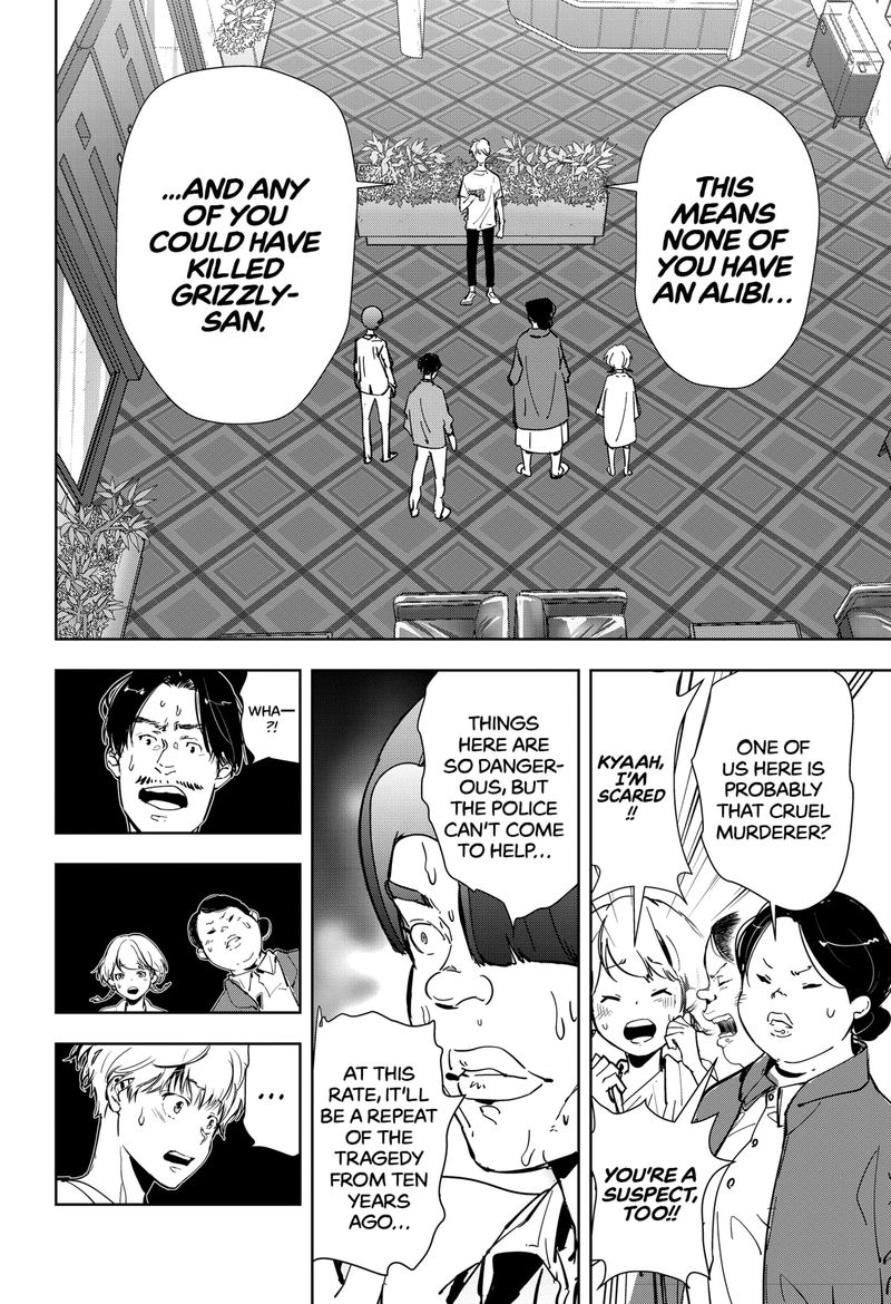 Kamonohashi Ron No Kindan Suiri 12 10