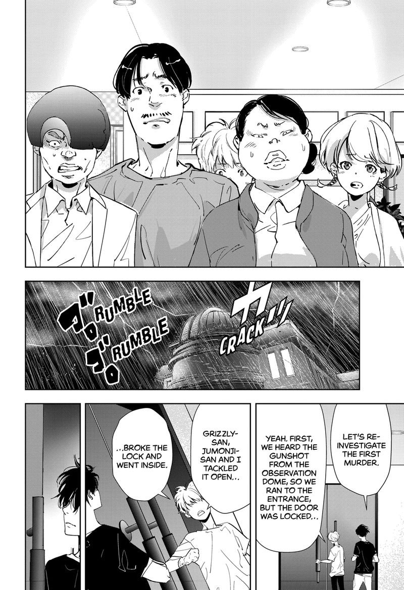 Kamonohashi Ron No Kindan Suiri 12 14