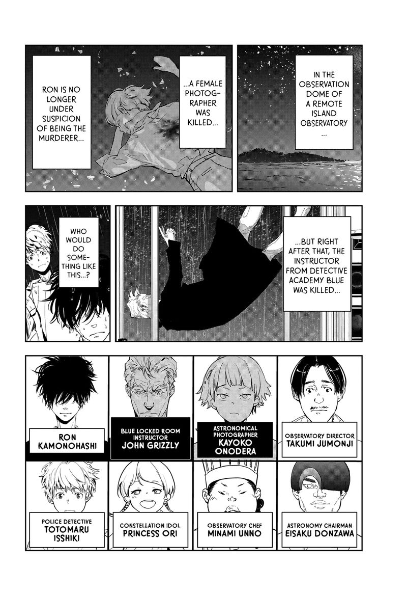 Kamonohashi Ron No Kindan Suiri 12 2