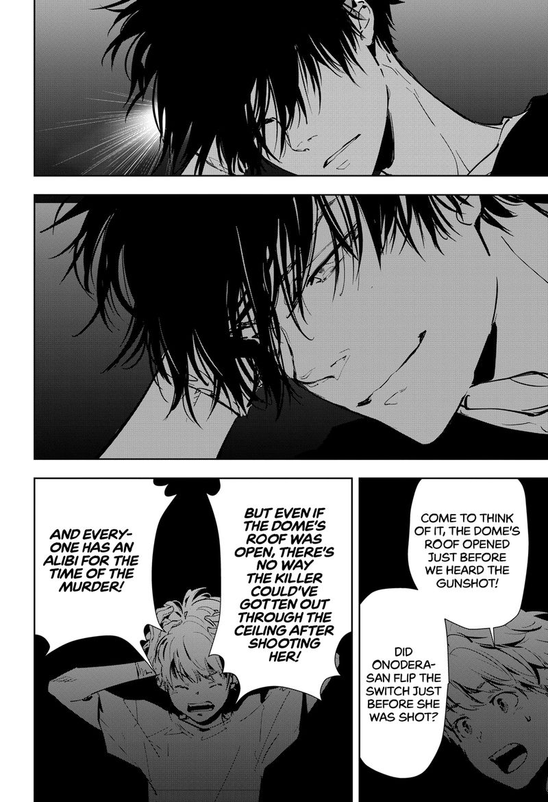 Kamonohashi Ron No Kindan Suiri 12 20