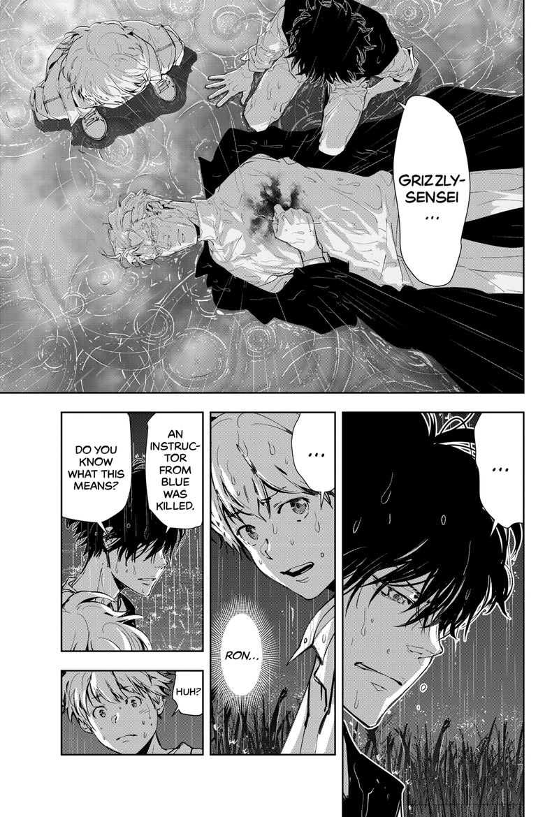 Kamonohashi Ron No Kindan Suiri 12 3