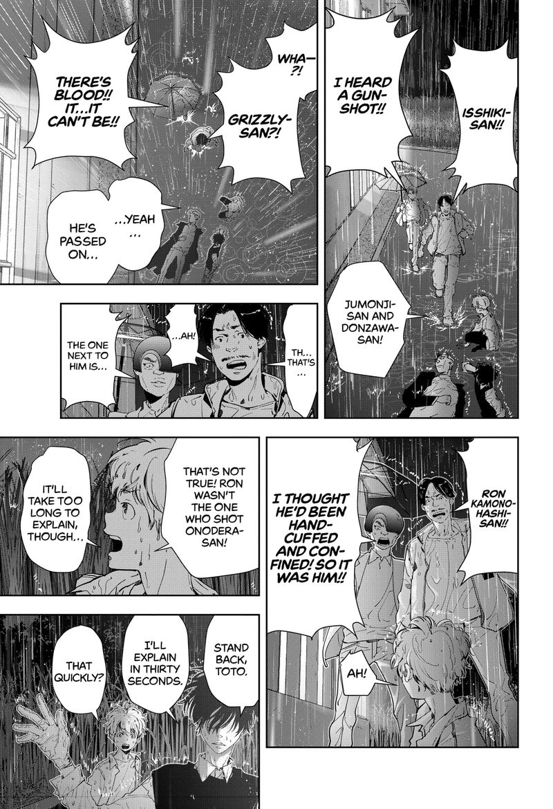 Kamonohashi Ron No Kindan Suiri 12 7