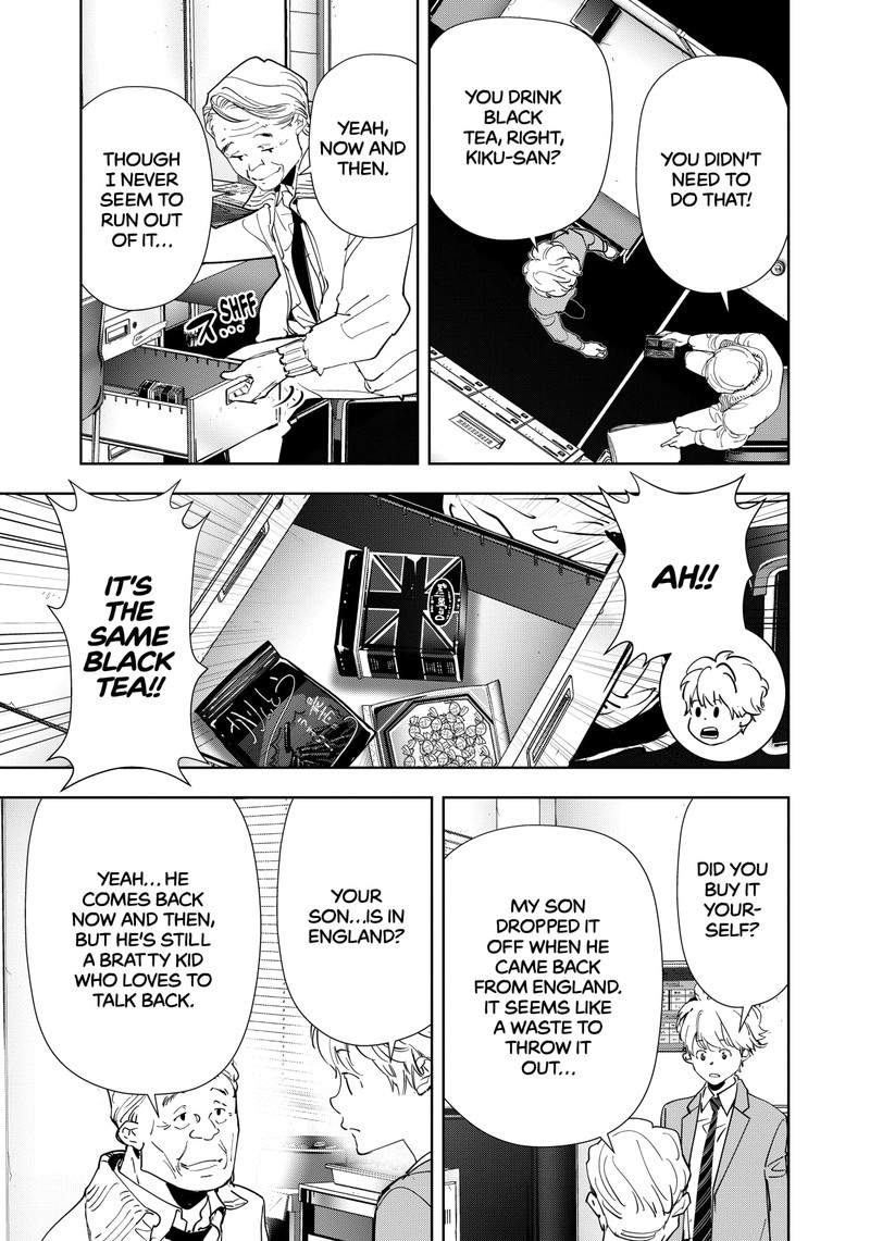 Kamonohashi Ron No Kindan Suiri 120 3