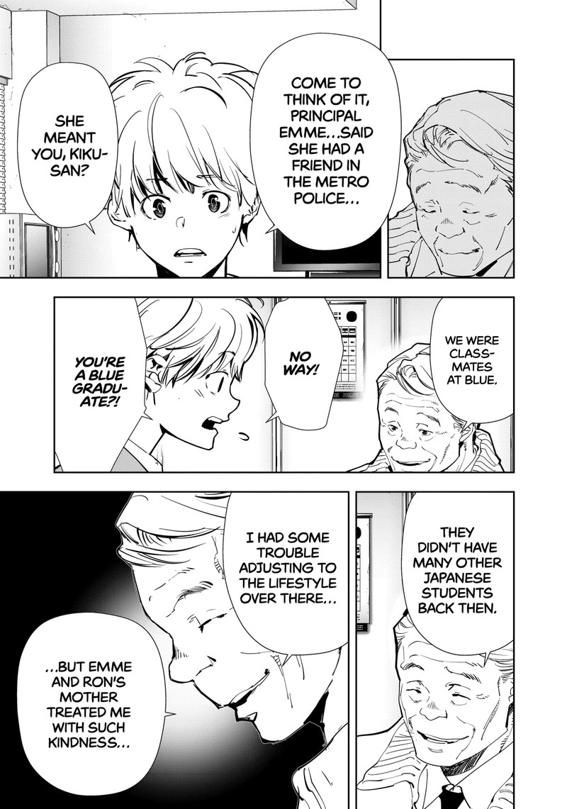 Kamonohashi Ron No Kindan Suiri 120 5
