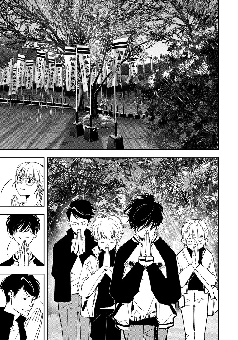 Kamonohashi Ron No Kindan Suiri 121 2