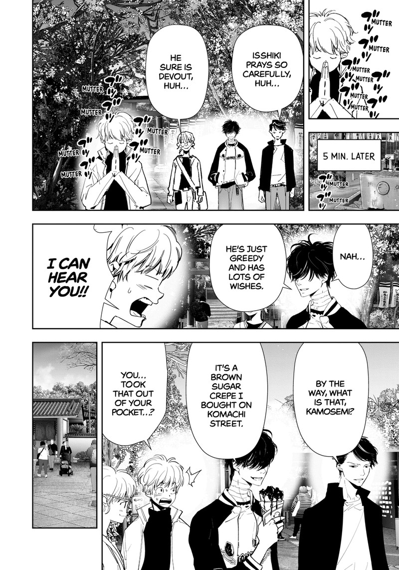 Kamonohashi Ron No Kindan Suiri 121 3