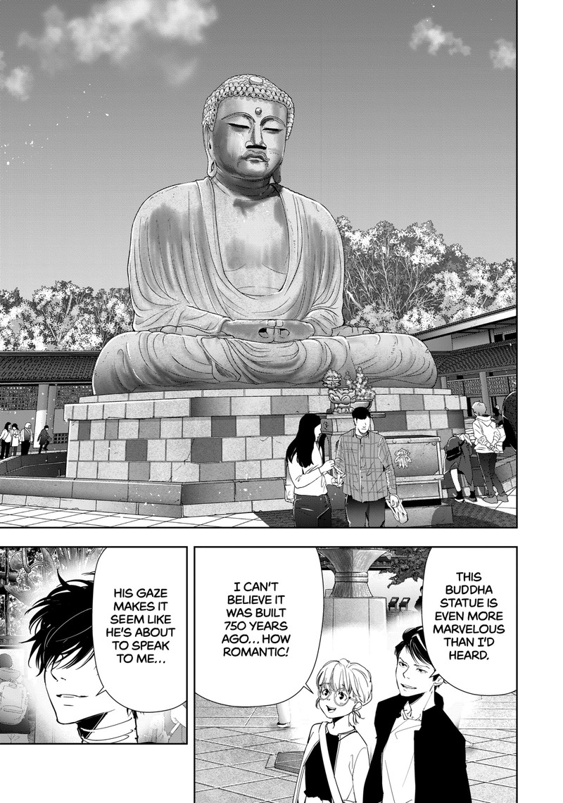 Kamonohashi Ron No Kindan Suiri 121 4
