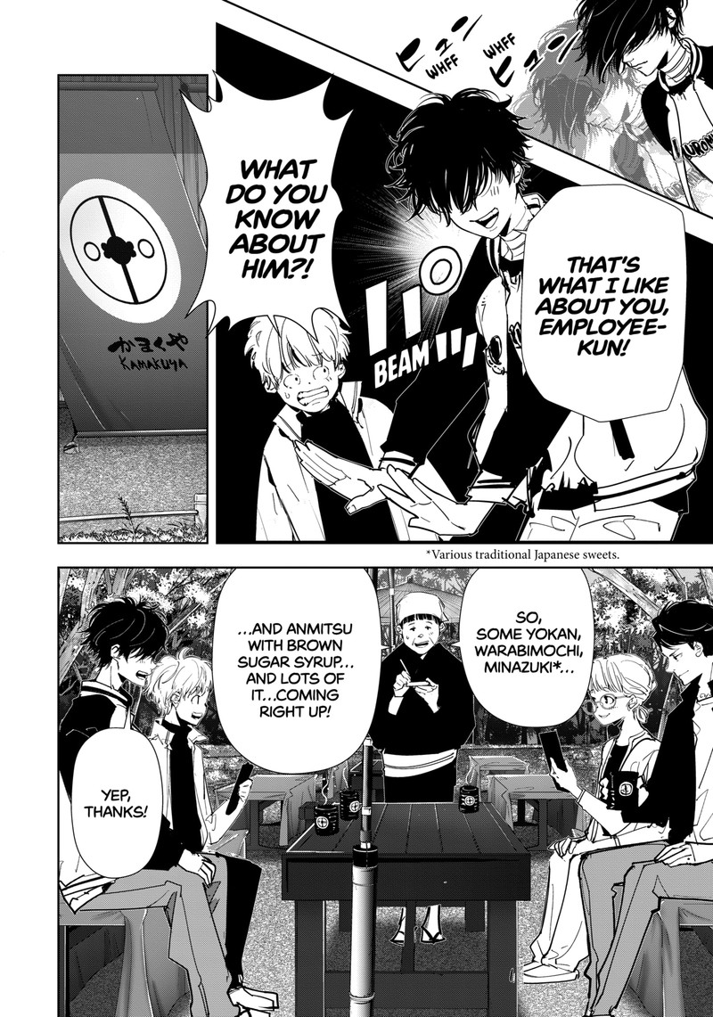 Kamonohashi Ron No Kindan Suiri 121 9
