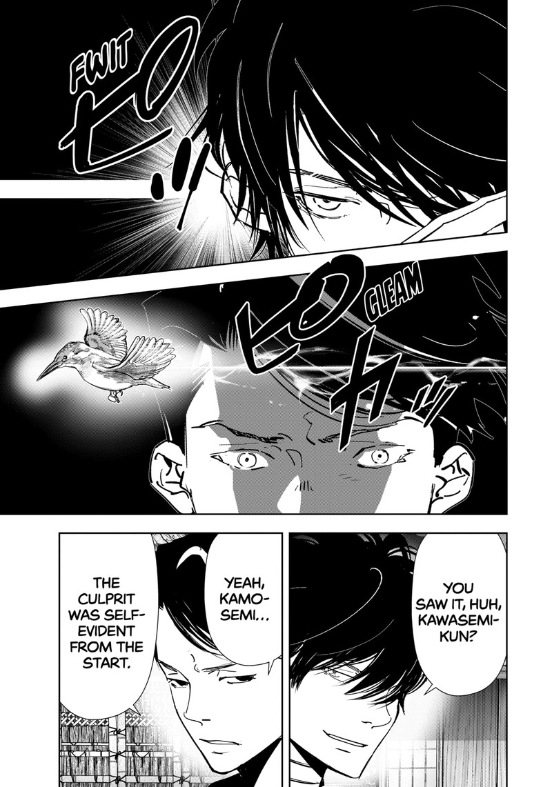 Kamonohashi Ron No Kindan Suiri 122 20