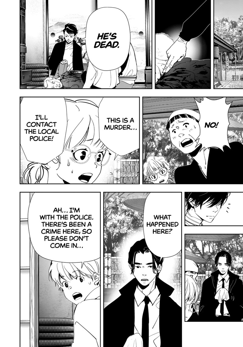 Kamonohashi Ron No Kindan Suiri 122 3