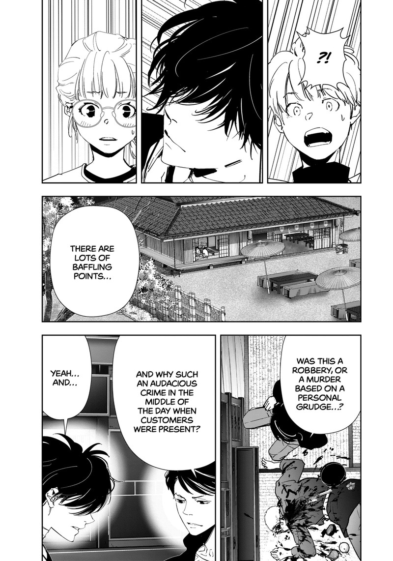 Kamonohashi Ron No Kindan Suiri 122 6