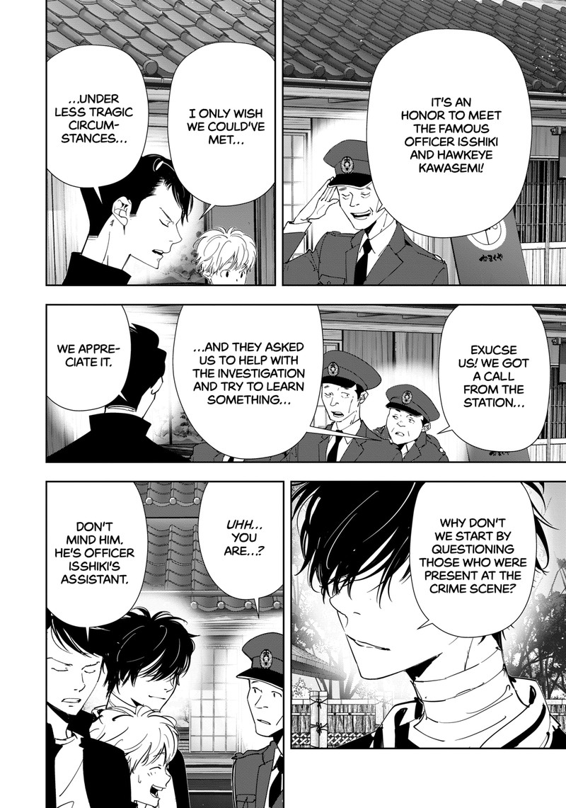 Kamonohashi Ron No Kindan Suiri 122 9