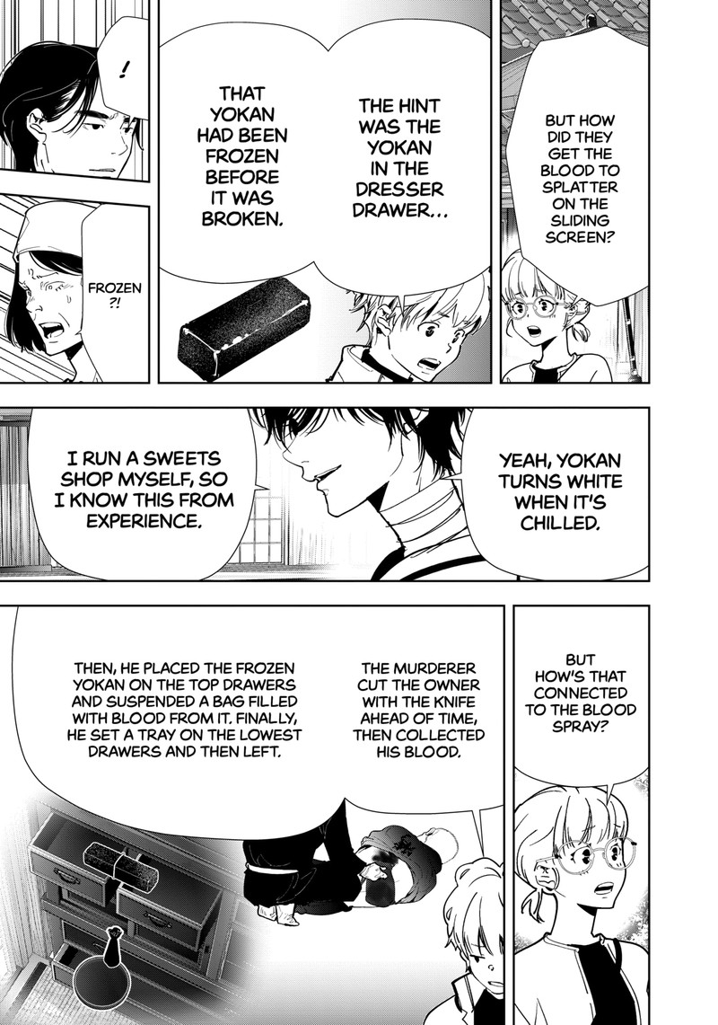 Kamonohashi Ron No Kindan Suiri 123 7