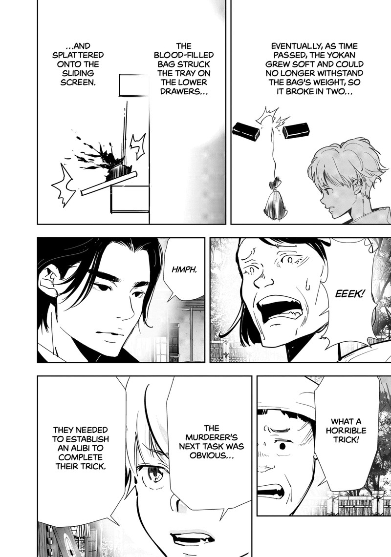 Kamonohashi Ron No Kindan Suiri 123 8