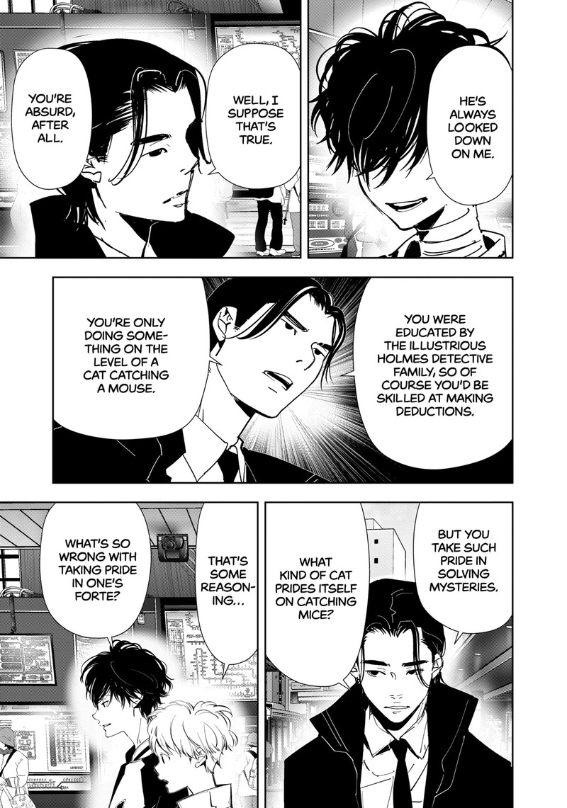 Kamonohashi Ron No Kindan Suiri 124 7