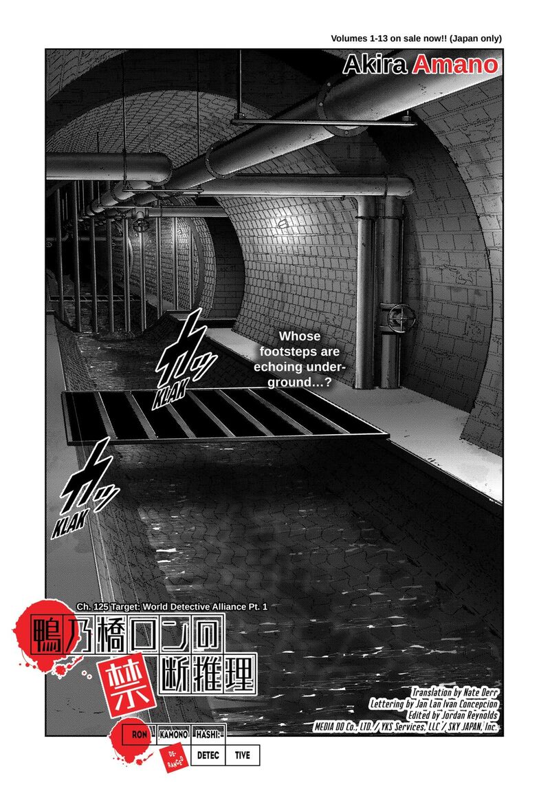 Kamonohashi Ron No Kindan Suiri 125 1
