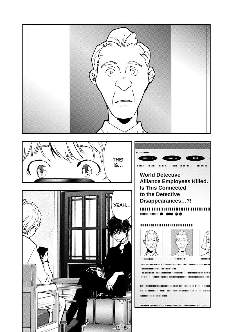 Kamonohashi Ron No Kindan Suiri 125 10