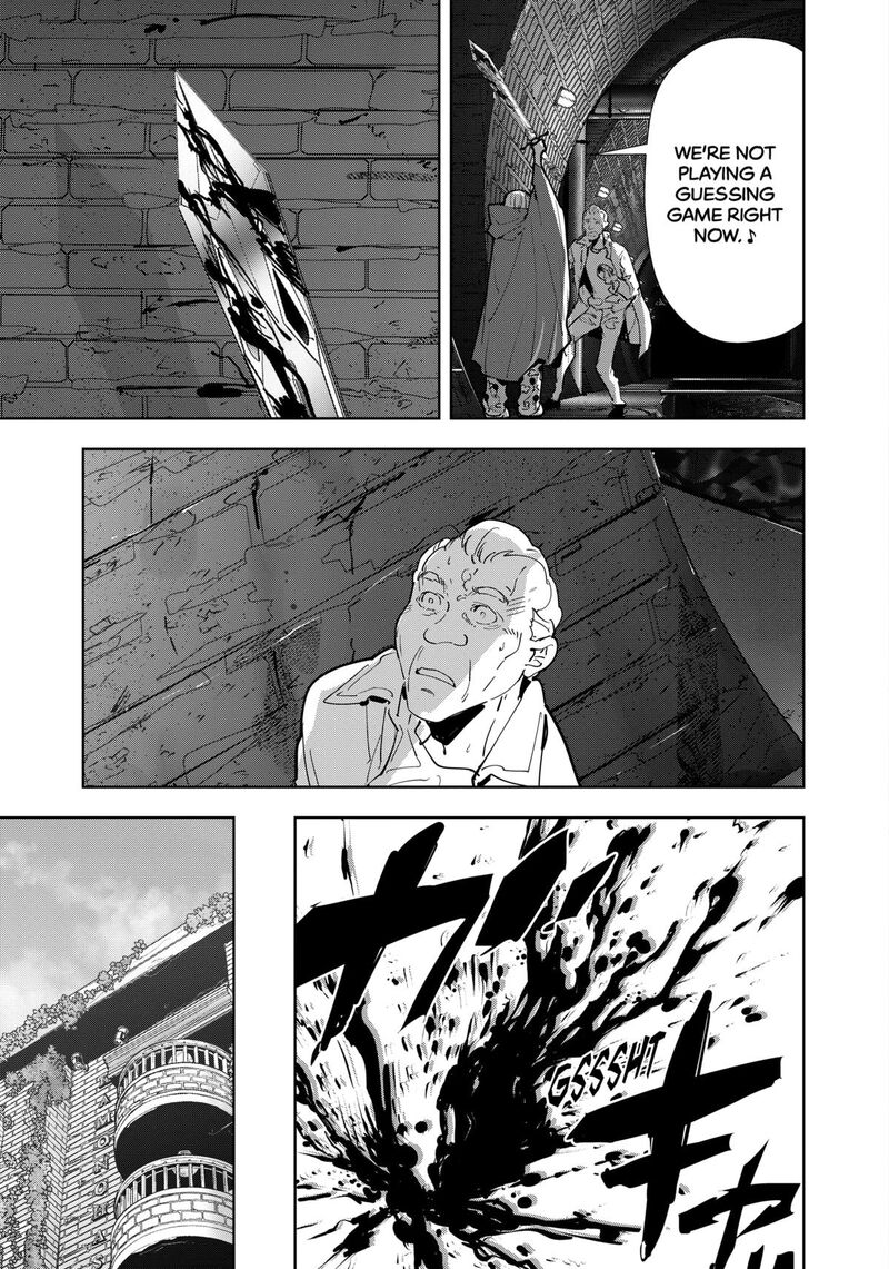Kamonohashi Ron No Kindan Suiri 125 9