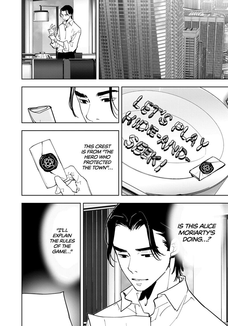 Kamonohashi Ron No Kindan Suiri 126 8