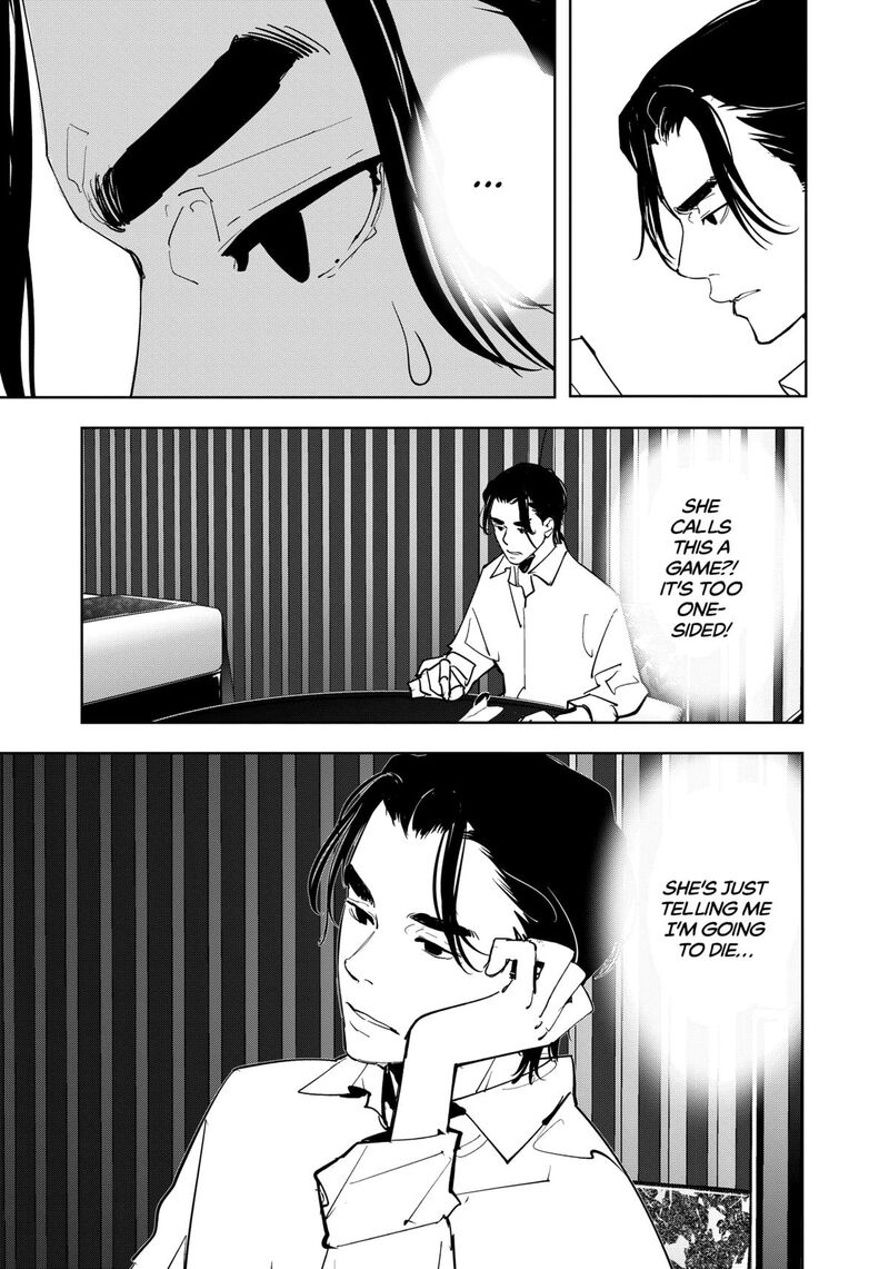 Kamonohashi Ron No Kindan Suiri 126 9