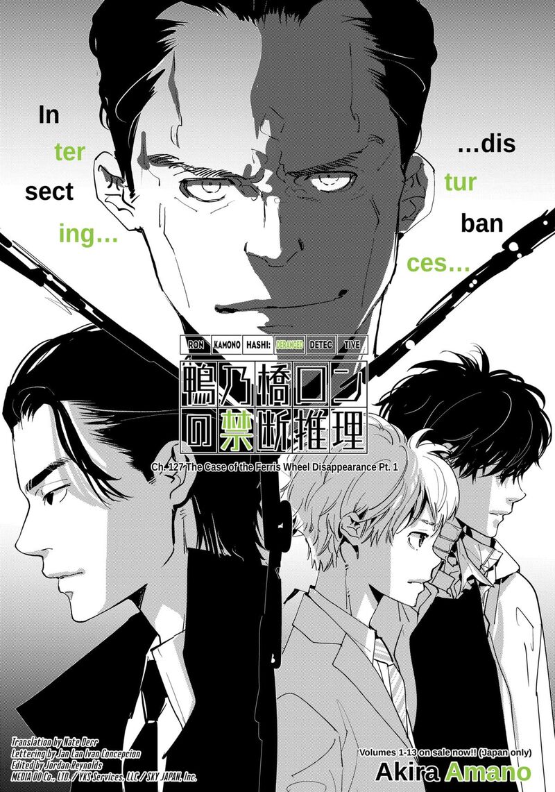 Kamonohashi Ron No Kindan Suiri 127 1