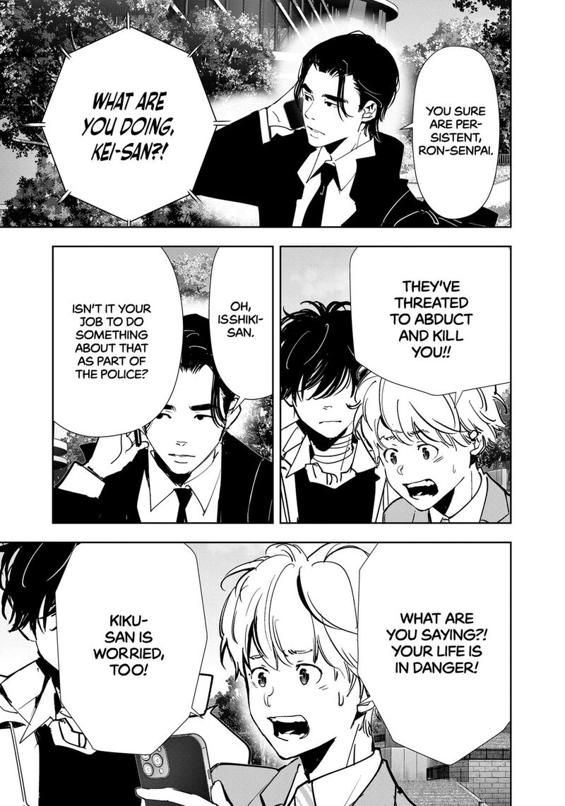 Kamonohashi Ron No Kindan Suiri 127 3
