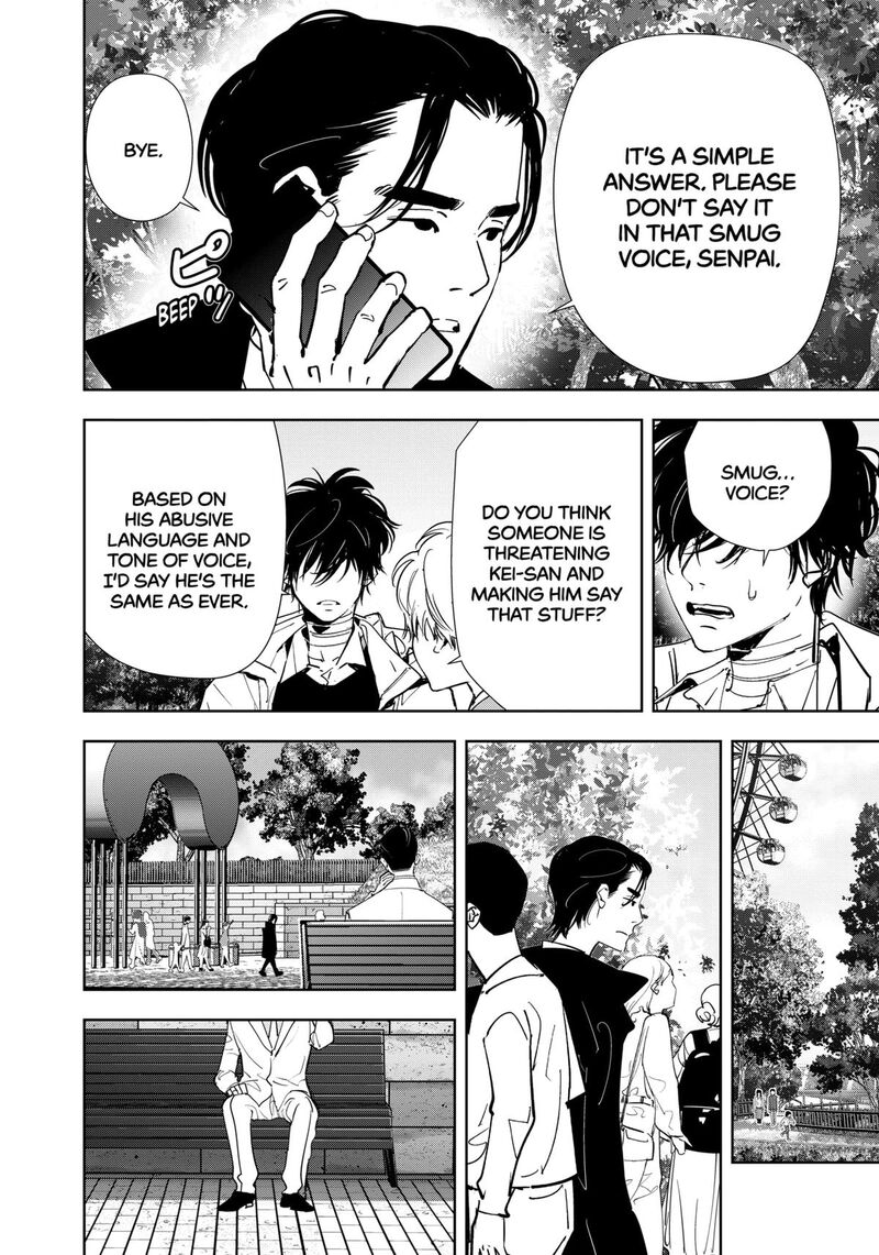 Kamonohashi Ron No Kindan Suiri 127 6