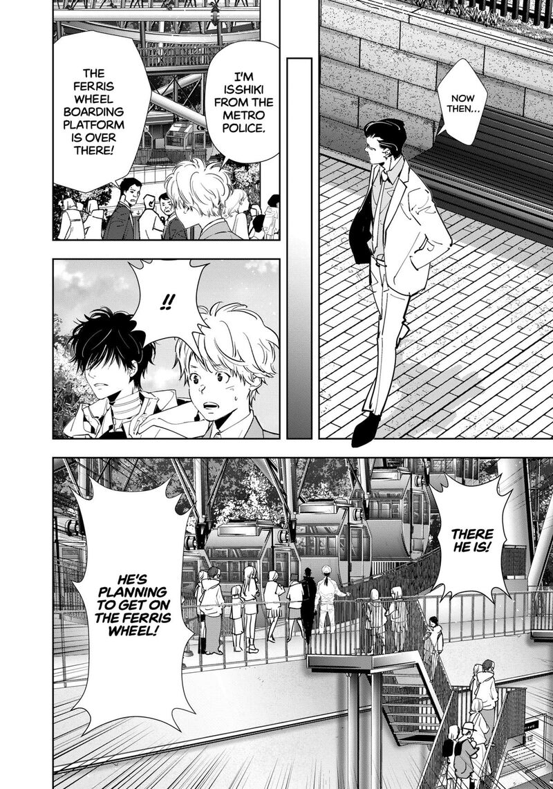 Kamonohashi Ron No Kindan Suiri 127 8