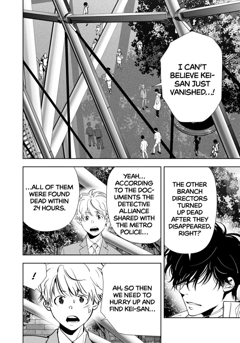 Kamonohashi Ron No Kindan Suiri 128 2