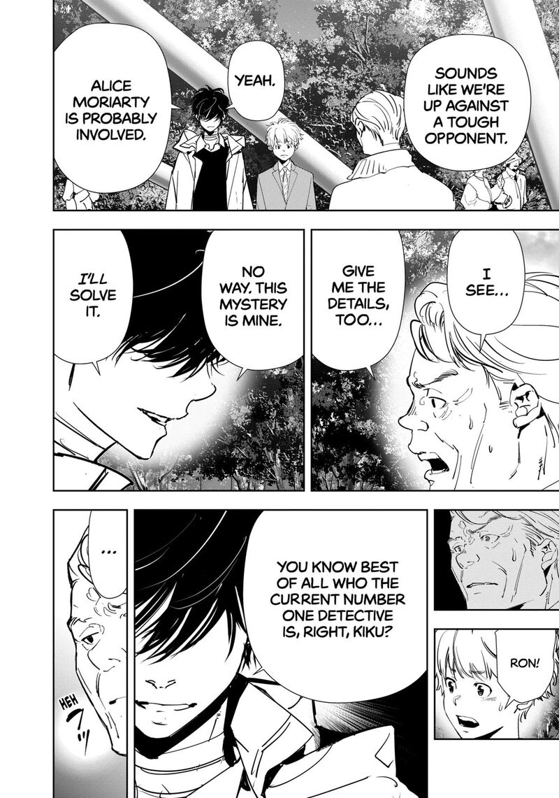 Kamonohashi Ron No Kindan Suiri 128 4
