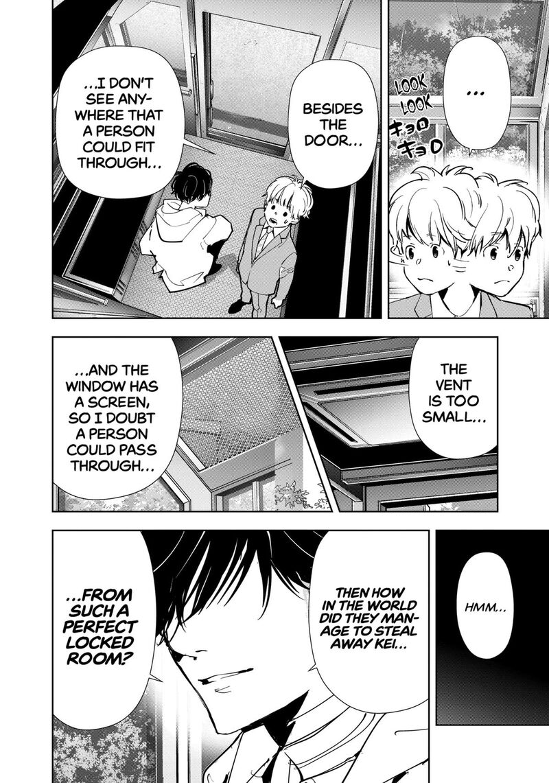 Kamonohashi Ron No Kindan Suiri 128 6