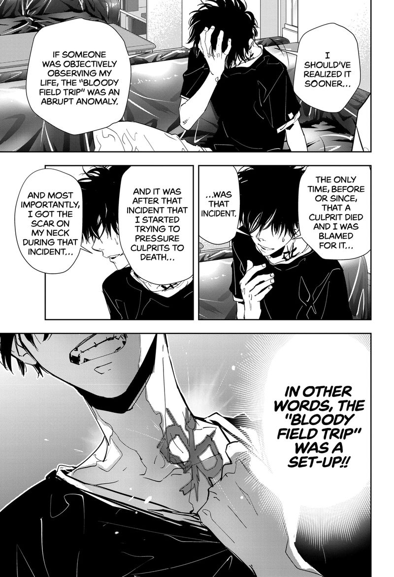 Kamonohashi Ron No Kindan Suiri 13 27