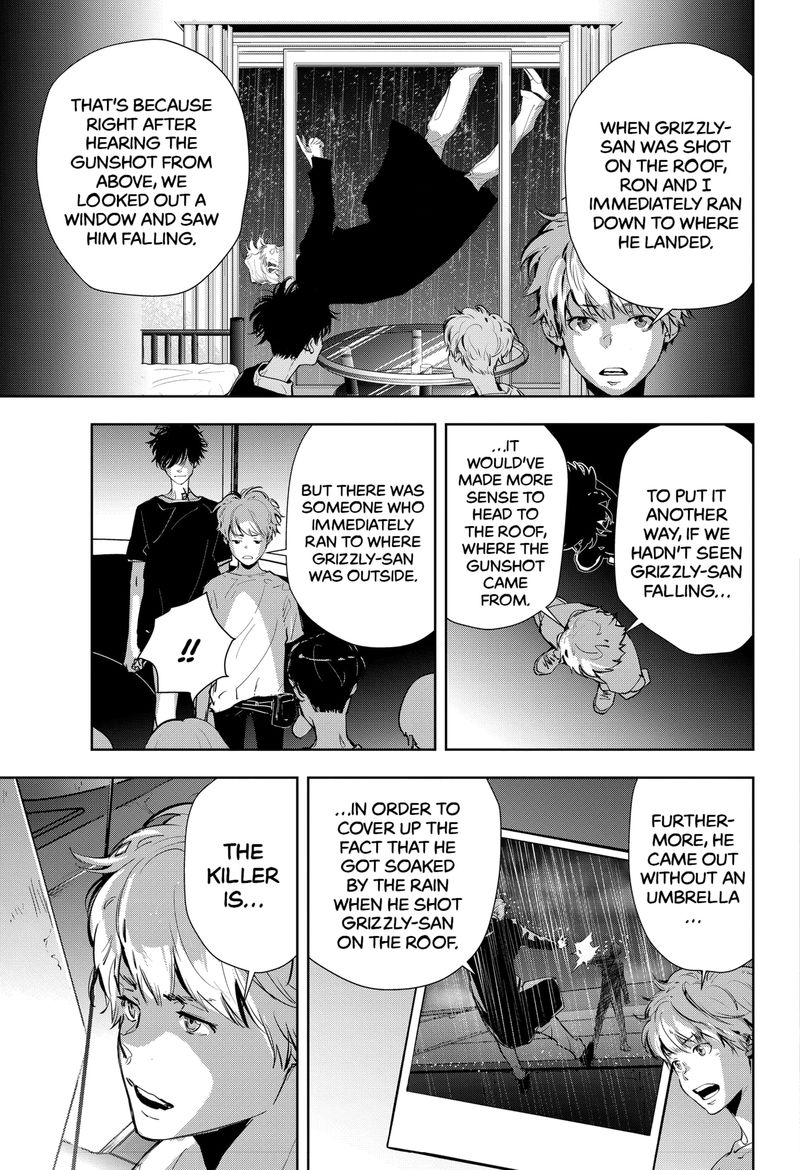 Kamonohashi Ron No Kindan Suiri 13 5