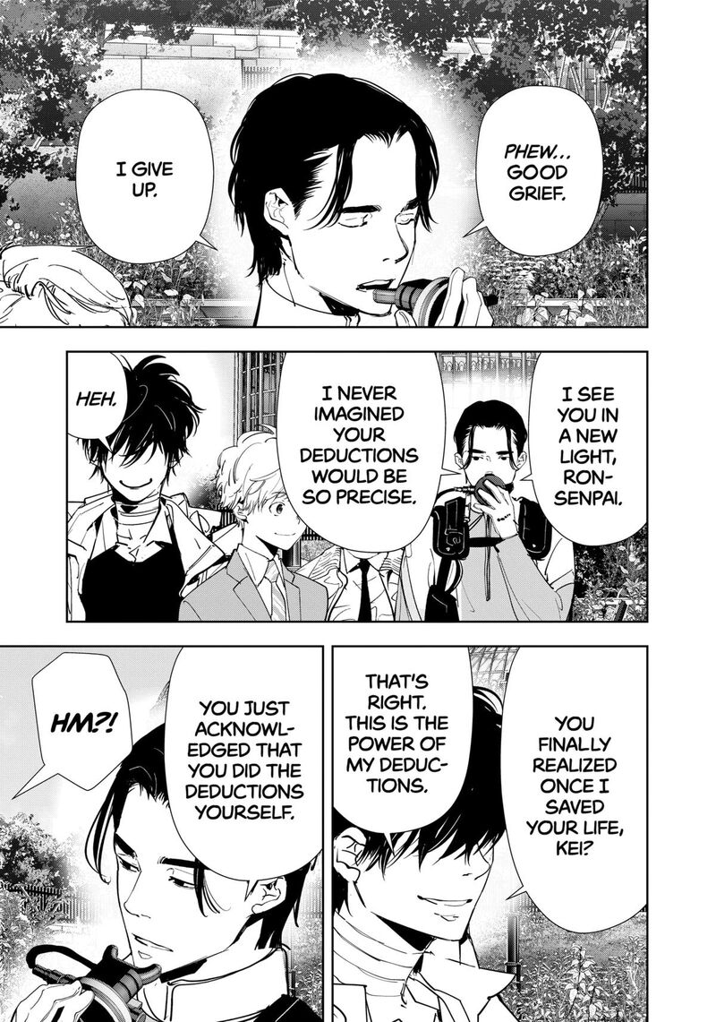 Kamonohashi Ron No Kindan Suiri 132 3