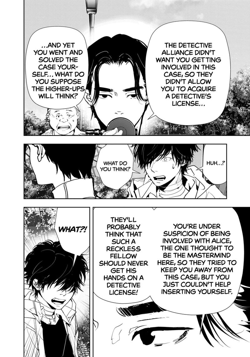 Kamonohashi Ron No Kindan Suiri 132 4