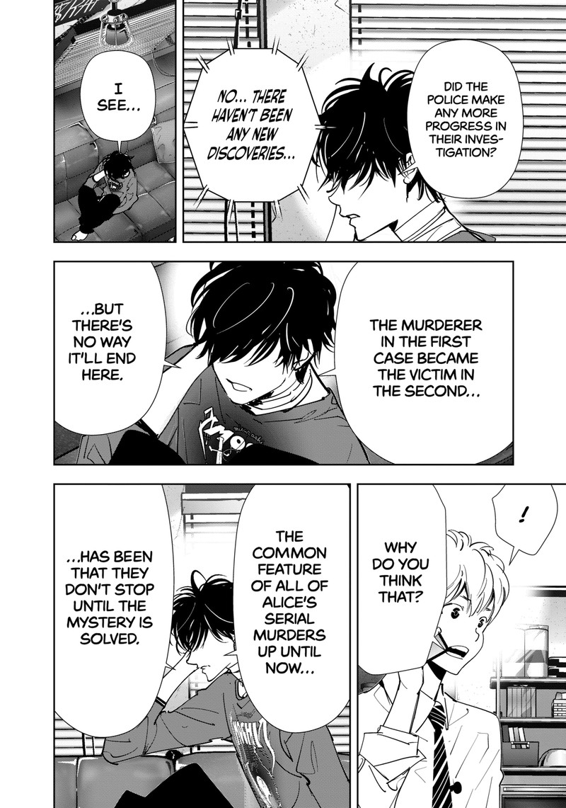 Kamonohashi Ron No Kindan Suiri 138 14