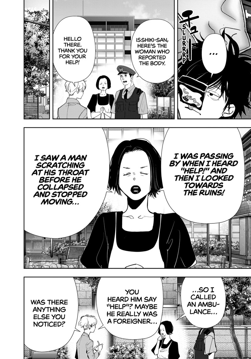 Kamonohashi Ron No Kindan Suiri 138 8