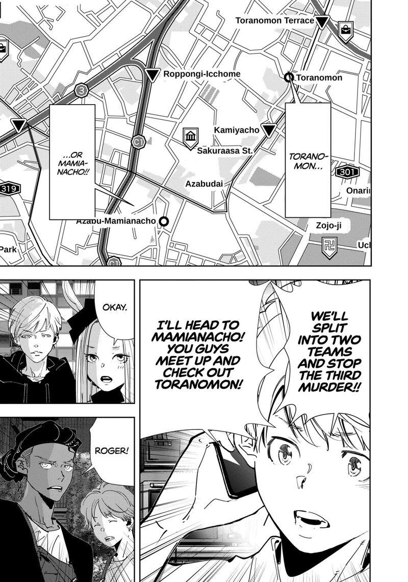 Kamonohashi Ron No Kindan Suiri 141 3