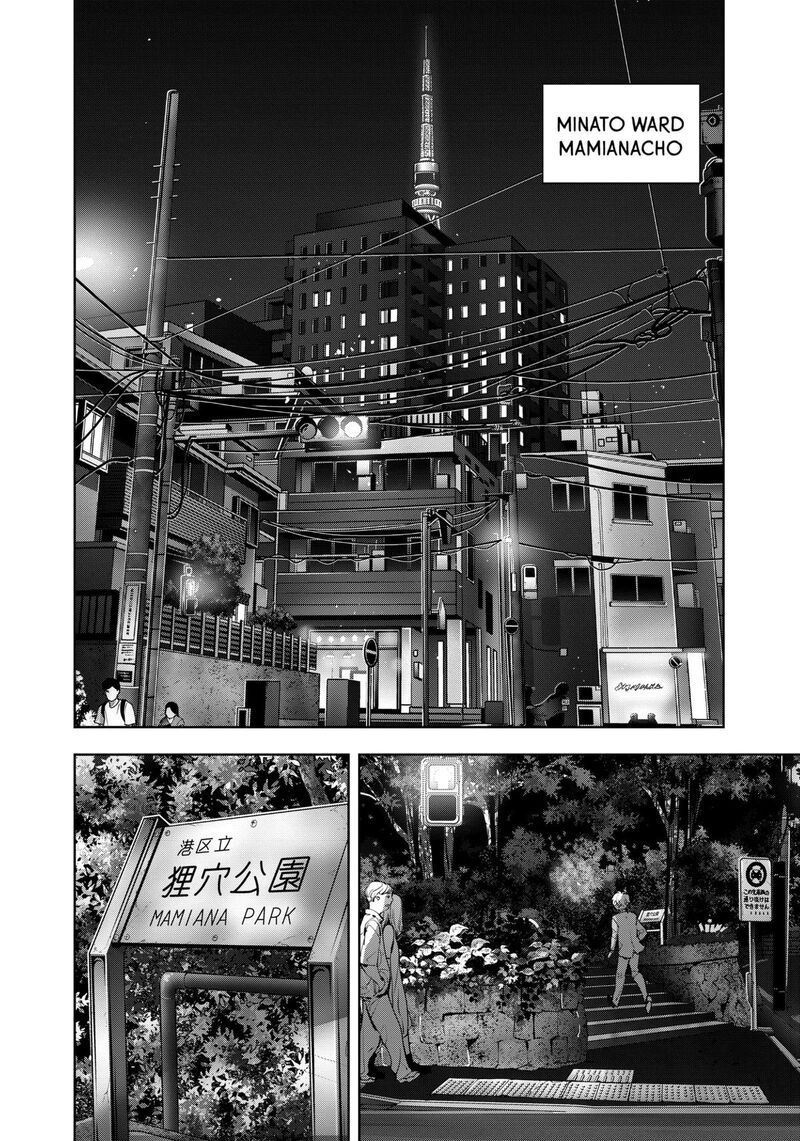 Kamonohashi Ron No Kindan Suiri 141 6