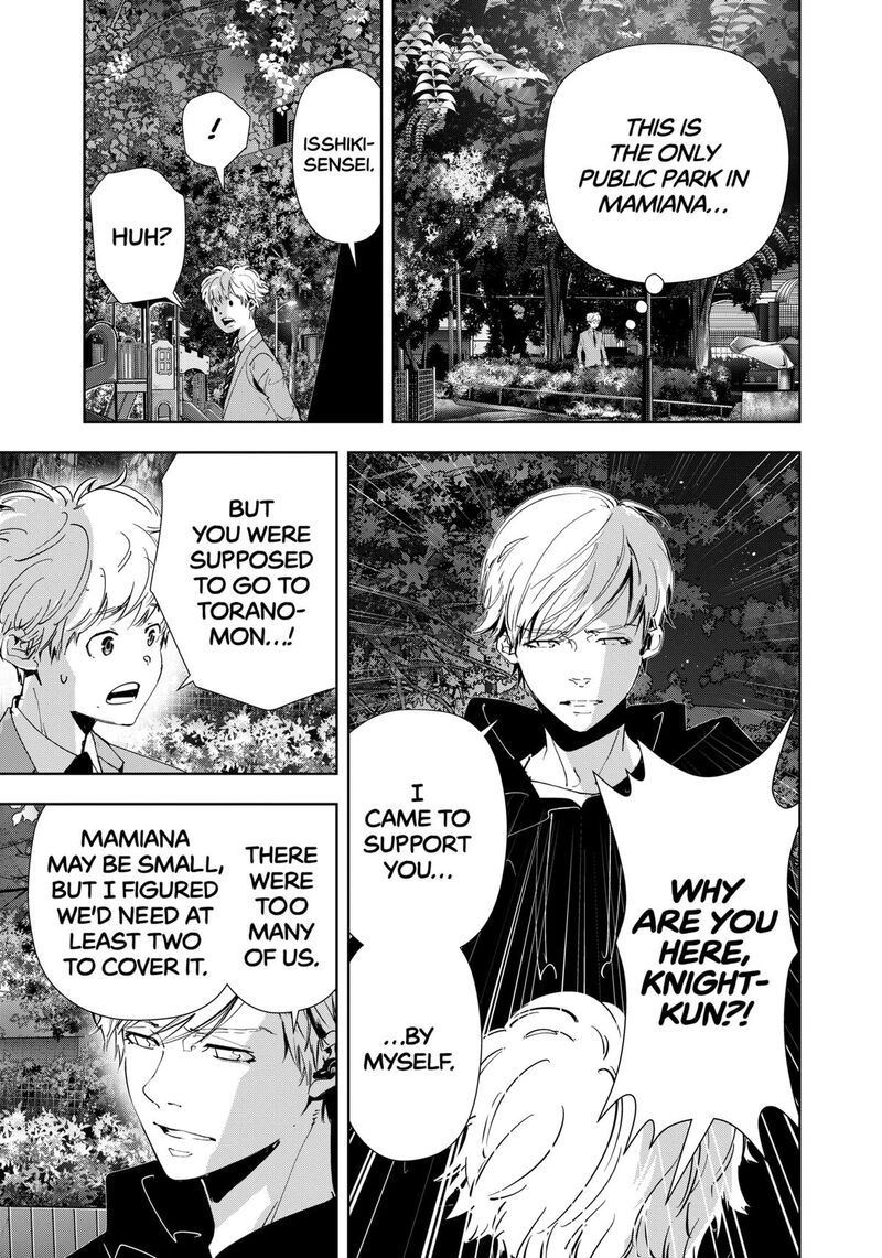 Kamonohashi Ron No Kindan Suiri 141 7