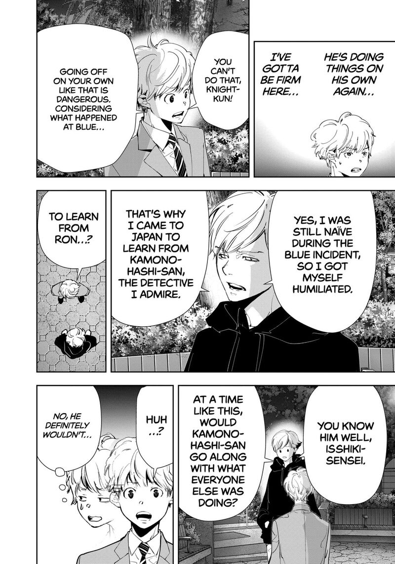 Kamonohashi Ron No Kindan Suiri 141 8