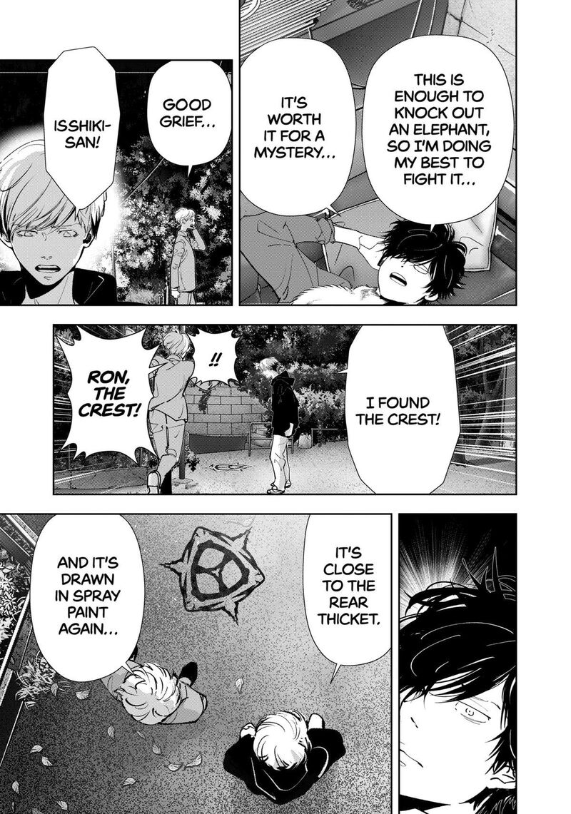 Kamonohashi Ron No Kindan Suiri 142 13